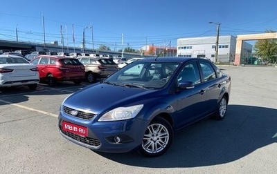 Ford Focus II рестайлинг, 2008 год, 301 000 рублей, 1 фотография