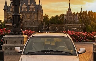 Dodge Caravan IV, 2001 год, 320 000 рублей, 1 фотография