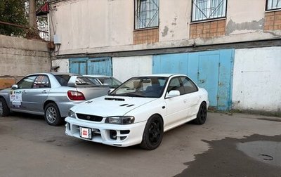 Subaru Impreza IV, 1996 год, 1 200 000 рублей, 1 фотография