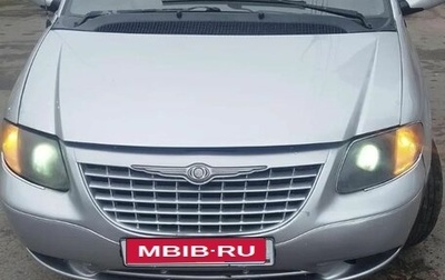 Chrysler Voyager IV, 2001 год, 300 000 рублей, 1 фотография