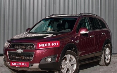 Chevrolet Captiva I, 2012 год, 1 250 000 рублей, 1 фотография