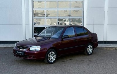 Hyundai Accent II, 2010 год, 450 000 рублей, 1 фотография