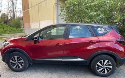 Renault Kaptur I рестайлинг, 2021 год, 1 600 000 рублей, 1 фотография
