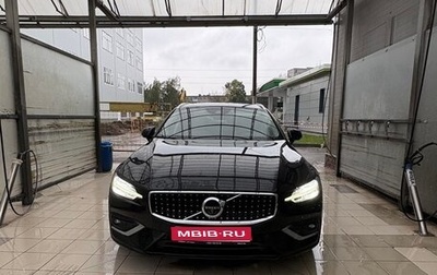 Volvo V60 II, 2018 год, 2 100 000 рублей, 1 фотография