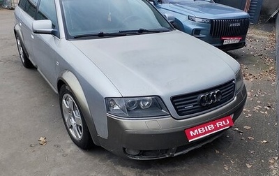 Audi A6 allroad, 2001 год, 520 000 рублей, 1 фотография