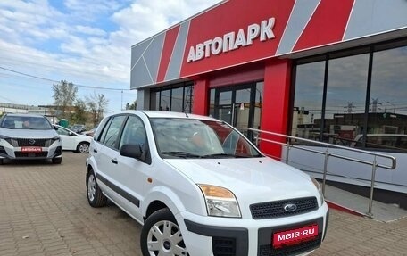 Ford Fusion I, 2011 год, 679 000 рублей, 1 фотография
