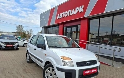 Ford Fusion I, 2011 год, 679 000 рублей, 1 фотография