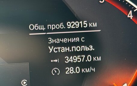 BMW 3 серия, 2020 год, 3 750 000 рублей, 8 фотография