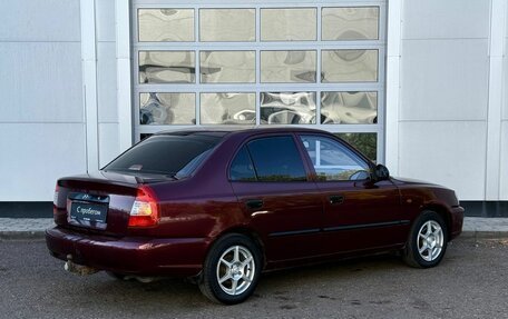 Hyundai Accent II, 2010 год, 450 000 рублей, 5 фотография