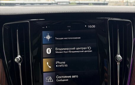 Volvo V60 II, 2018 год, 2 100 000 рублей, 3 фотография