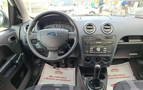 Ford Fusion I, 2011 год, 679 000 рублей, 17 фотография