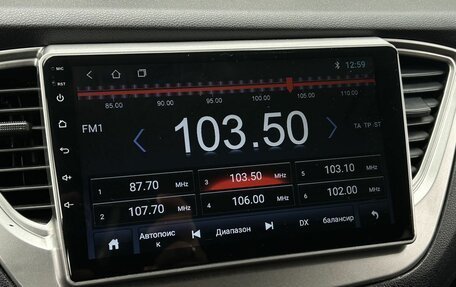 Hyundai Solaris II рестайлинг, 2017 год, 1 120 000 рублей, 11 фотография