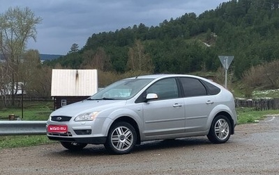Ford Focus II рестайлинг, 2007 год, 449 000 рублей, 1 фотография