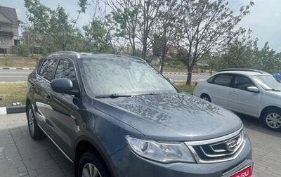 Geely Atlas I, 2018 год, 1 200 000 рублей, 1 фотография