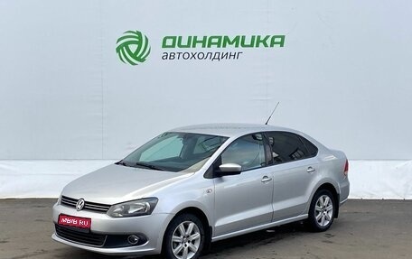 Volkswagen Polo VI (EU Market), 2012 год, 655 000 рублей, 1 фотография