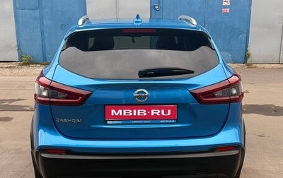 Nissan Qashqai, 2020 год, 2 700 000 рублей, 1 фотография