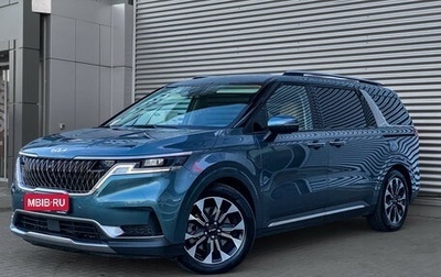 KIA Carnival, 2021 год, 3 999 000 рублей, 1 фотография