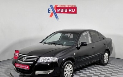 Nissan Almera Classic, 2007 год, 359 000 рублей, 1 фотография