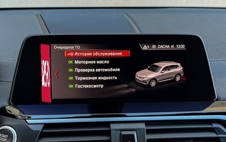 BMW X3, 2021 год, 4 550 000 рублей, 24 фотография