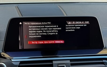 BMW X3, 2021 год, 4 550 000 рублей, 27 фотография