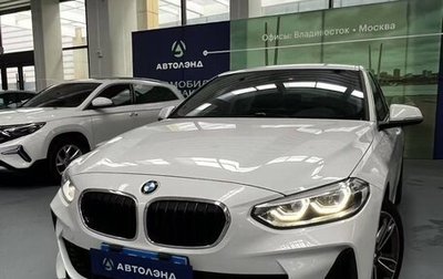 BMW 1 серия, 2023 год, 2 000 000 рублей, 1 фотография