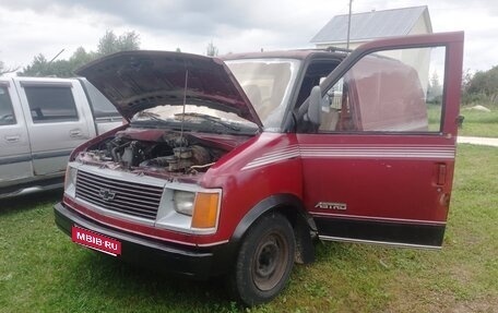Chevrolet Astro, 1986 год, 250 000 рублей, 1 фотография