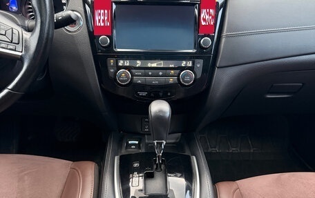 Nissan Qashqai, 2020 год, 2 700 000 рублей, 12 фотография