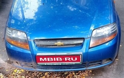 Chevrolet Aveo III, 2005 год, 250 000 рублей, 1 фотография