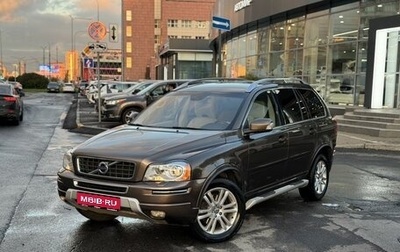 Volvo XC90 II рестайлинг, 2012 год, 1 525 000 рублей, 1 фотография