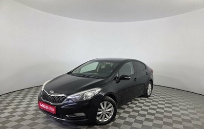 KIA Cerato III, 2014 год, 960 000 рублей, 1 фотография
