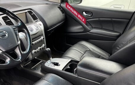 Nissan Murano, 2014 год, 1 285 000 рублей, 4 фотография