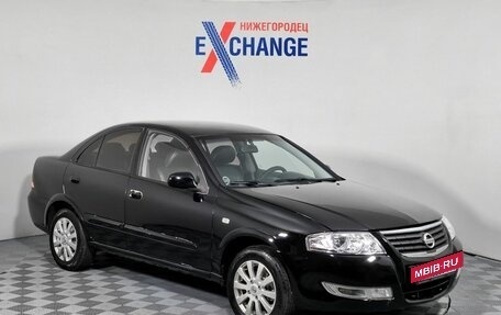 Nissan Almera Classic, 2007 год, 359 000 рублей, 3 фотография