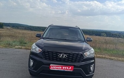 Hyundai Creta I рестайлинг, 2020 год, 2 000 000 рублей, 1 фотография