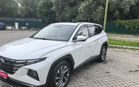 Hyundai Tucson, 2022 год, 3 100 000 рублей, 1 фотография