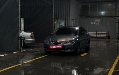 Mazda 3, 2008 год, 700 000 рублей, 1 фотография