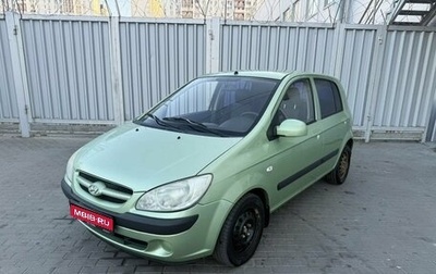 Hyundai Getz I рестайлинг, 2008 год, 568 000 рублей, 1 фотография