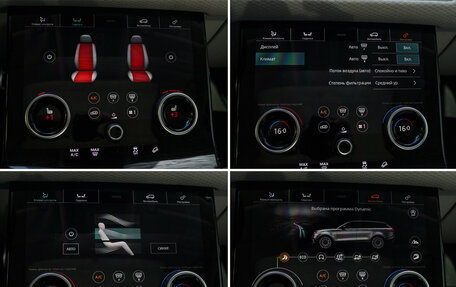 Land Rover Range Rover Velar I, 2017 год, 3 350 000 рублей, 15 фотография