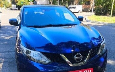 Nissan Qashqai, 2016 год, 1 380 000 рублей, 1 фотография