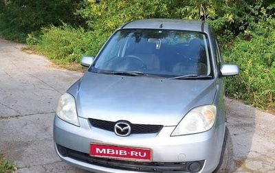 Mazda Demio III (DE), 2005 год, 240 000 рублей, 1 фотография