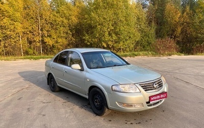 Nissan Almera Classic, 2007 год, 360 000 рублей, 1 фотография