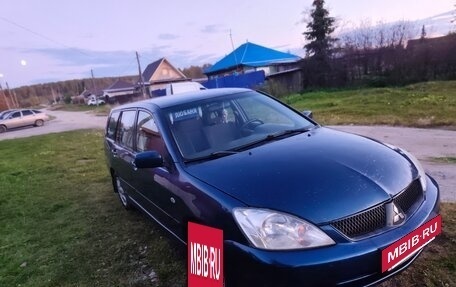 Mitsubishi Lancer IX, 2005 год, 220 000 рублей, 6 фотография