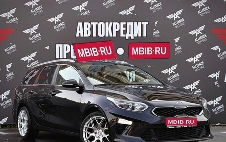 KIA cee'd III, 2019 год, 1 535 000 рублей, 1 фотография