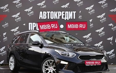 KIA cee'd III, 2019 год, 1 535 000 рублей, 1 фотография