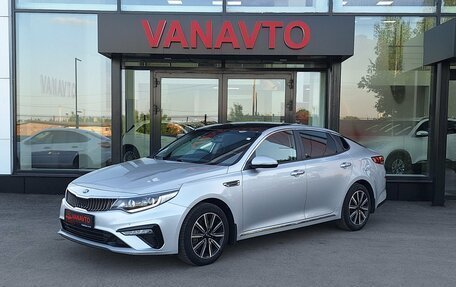 KIA Optima IV, 2018 год, 2 099 000 рублей, 1 фотография