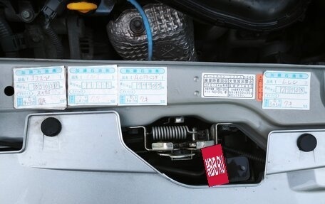 Toyota Roomy I, 2021 год, 995 000 рублей, 17 фотография