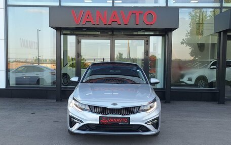 KIA Optima IV, 2018 год, 2 099 000 рублей, 2 фотография