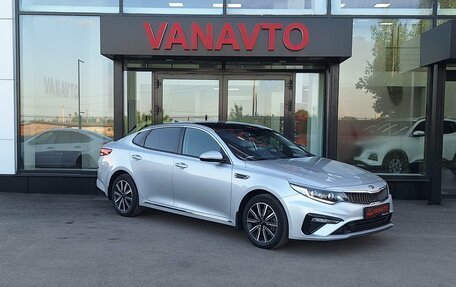KIA Optima IV, 2018 год, 2 099 000 рублей, 3 фотография