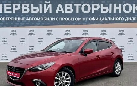 Mazda Axela, 2015 год, 1 275 000 рублей, 1 фотография