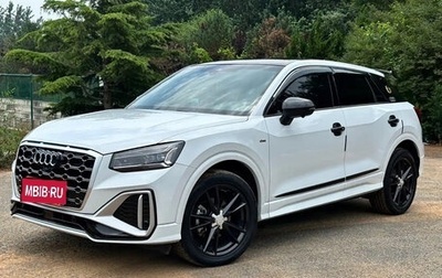 Audi Q2 I, 2023 год, 2 070 275 рублей, 1 фотография