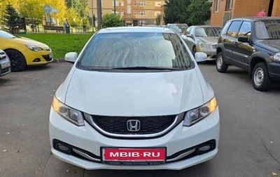 Honda Civic IX, 2014 год, 1 300 000 рублей, 1 фотография